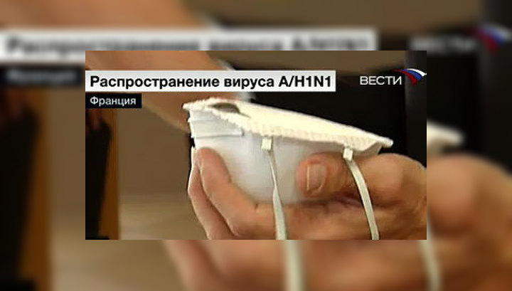 "Свиной грипп" во Франции: поцелуи отменяются
