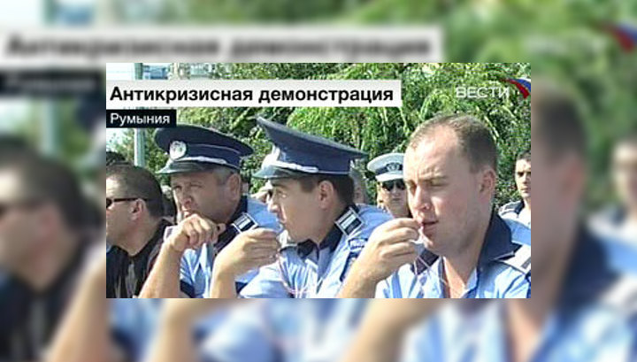 Румынские полицейские вышли на акцию протеста