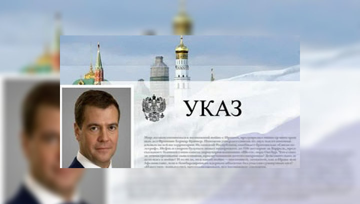 В России создано пять федеральных университетов