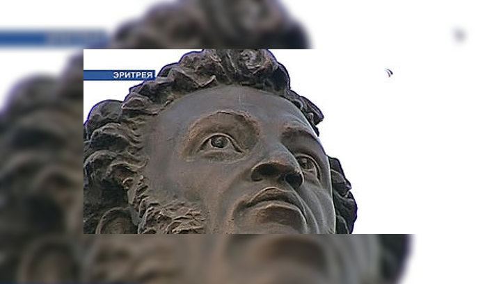 Предки Пушкина были эритрейцами