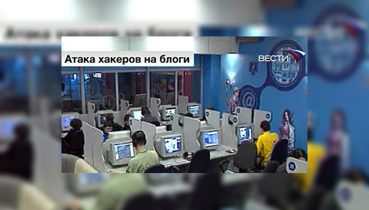 LiveJournal и Twitter атаковали хакеры