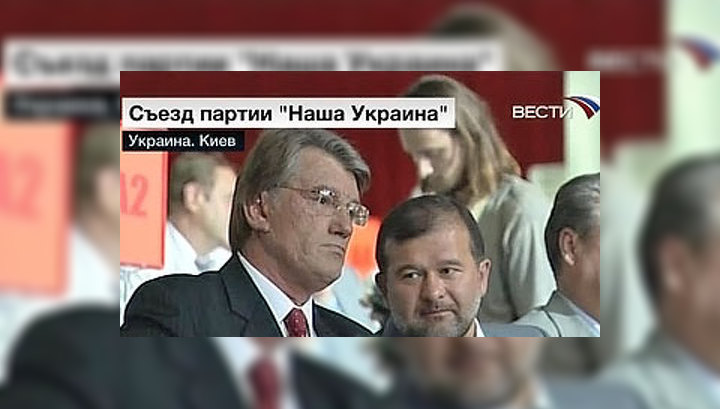 Ющенко засекретил съезд "Нашей Украины"