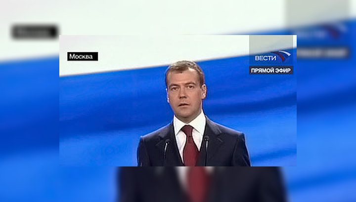 Медведев: России нужны десятилетия спокойной жизни