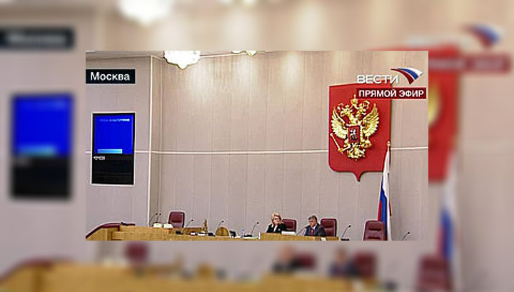 Госдума разрешила использовать материнский капитал на погашение ипотеки