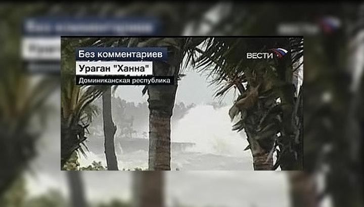 "Ханна" приближается к США