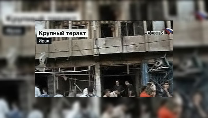Теракт у полицейского участка в Ираке: 32 человека погибли