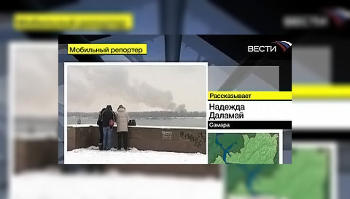 В Самаре cгорела турбаза