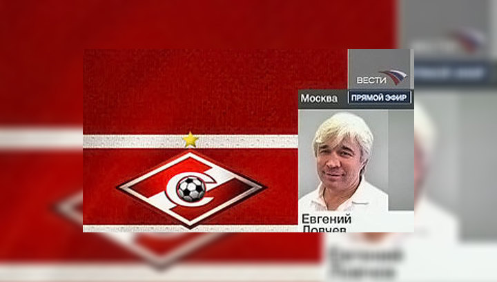 Евгений Ловчев: голый бизнес в футболе не пройдет