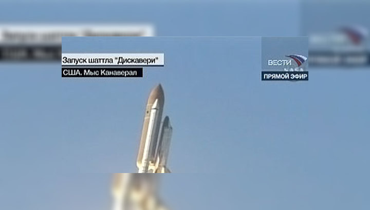 В системе контроля левого двигателя шаттла "Дискавери" произошел сбой