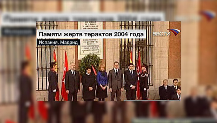 Испания вспоминает жертв теракта в Мадриде