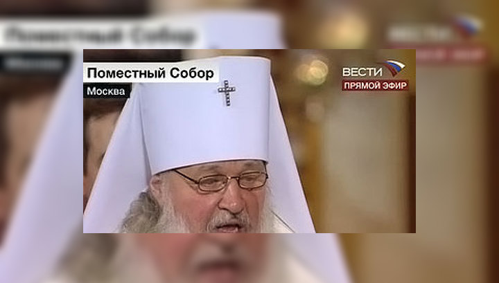Митрополит Кирилл огласил грамоту Архиерейского собора