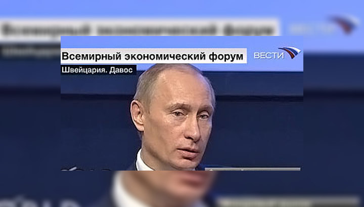 Путин посоветовал Западу "не задирать нос"