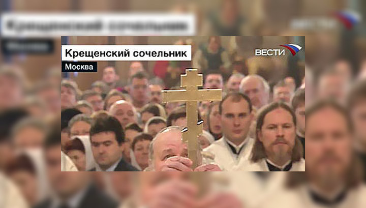 Столичная погода на Крещенье не обещает рекордов