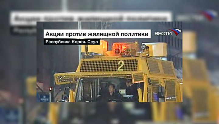 По Сеулу прокатилась волна уличных беспорядков