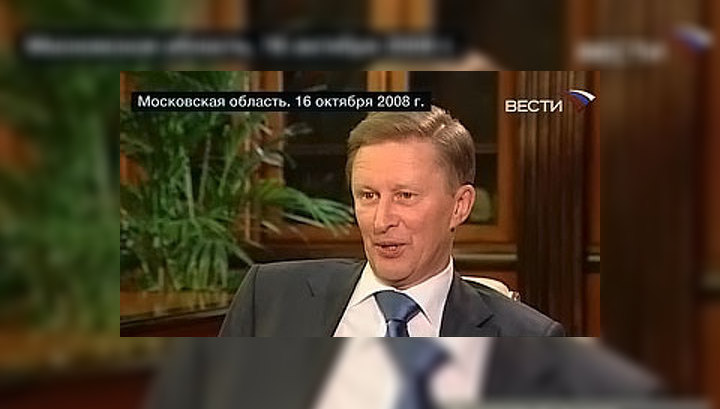 Сергей Иванов: если нефть падает вдвое, то и авиакеросин должен стать дешевле