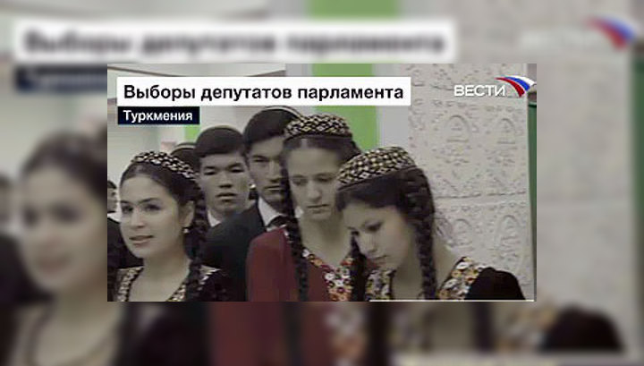 Наблюдатели признали выборы в Туркменистане свободными и открытыми
