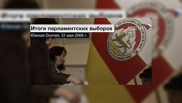 В Южной Осетии обнародованы окончательные результаты парламентских выборов