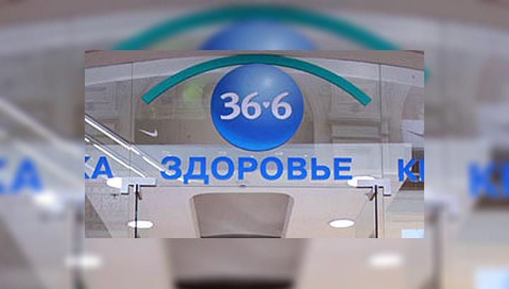 "Аптечная сеть 36,6" оптимизирует работу в условиях кризиса