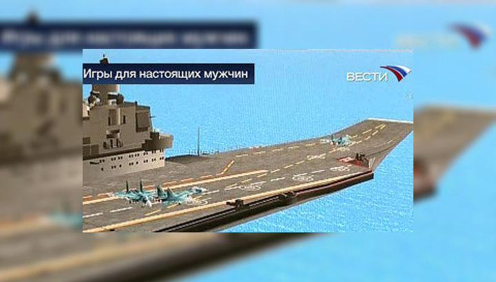 Игры для настоящих мужчин