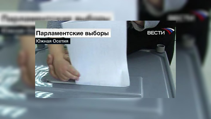 Южная Осетия прошла проверку на зрелость демократии