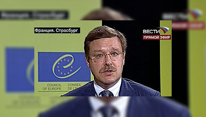 Косачев надеется, что ПАСЕ не будет напрямую вмешиваться в дела Ирана