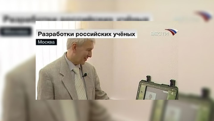 Российские ученые представили уникальные радиотехнологии