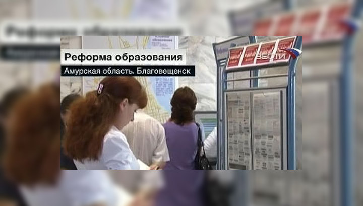 Учебные заведения Приамурья подстроятся под рынок труда