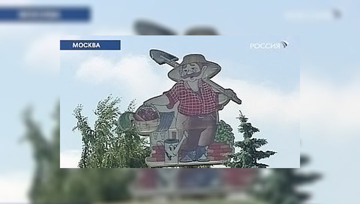 На московском рынке "Садовод" продолжается демонтаж торговых точек