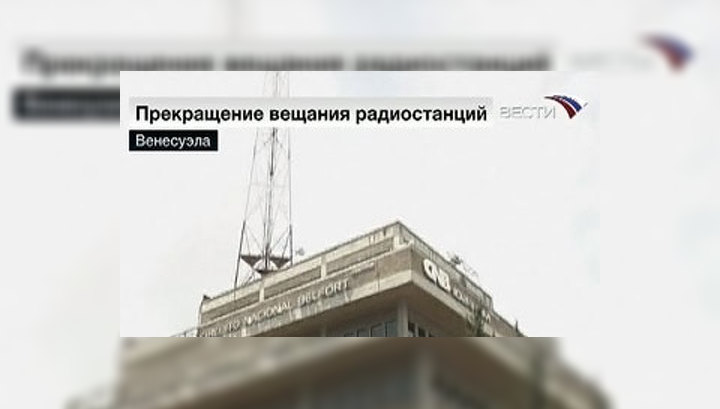 Венесуэла: цензура сжимает кольцо