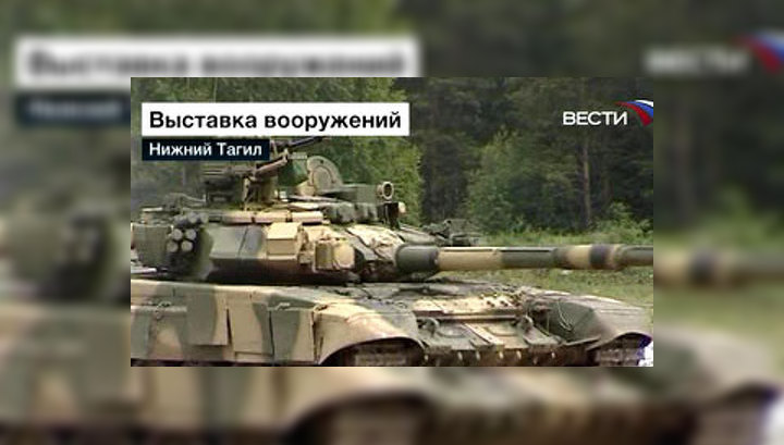 В Нижнем Тагиле покажут "Тунгуску"