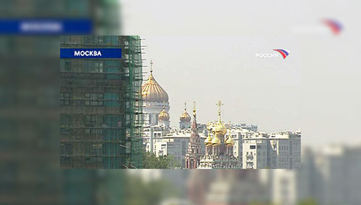 Экономика Москвы стабилизируется