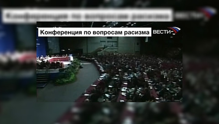 США не хотят участвовать в конференции ООН по вопросам расизма