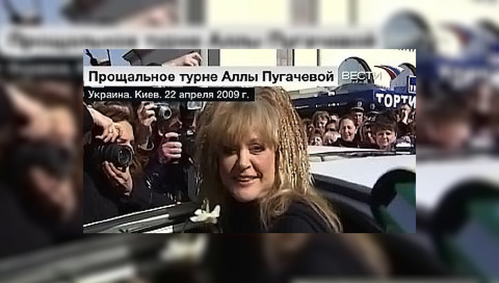 Алла Пугачева подарила Киеву "Сны о любви"