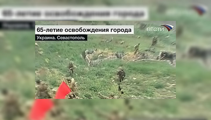 В Севастополе реконструировали бой за освобождение города
