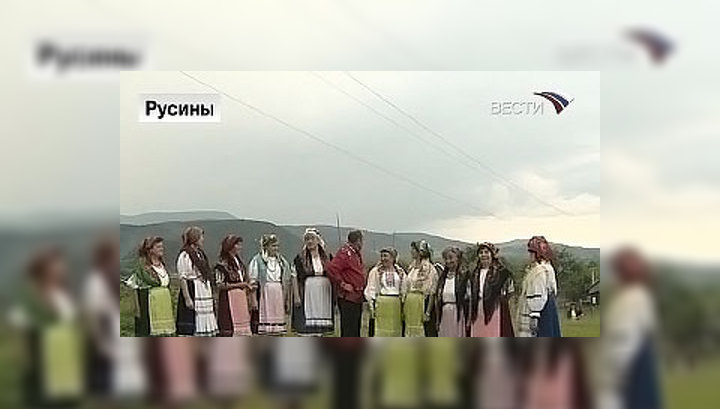 Русины продолжают борьбу за право считаться нацией