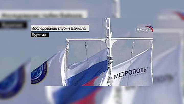 "Миры" ждут у Байкала погоды