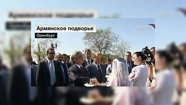 В Оренбурге открыли армянское подворье