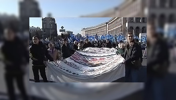 Киевляне пикетируют правительство Украины