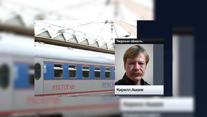 Очевидец с места катастрофы "Невского экспресса": это просто месиво