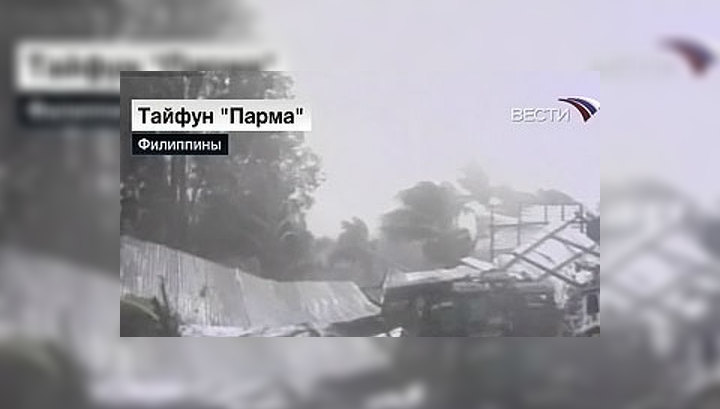 По Филиппинам ударил тайфун "Парма"