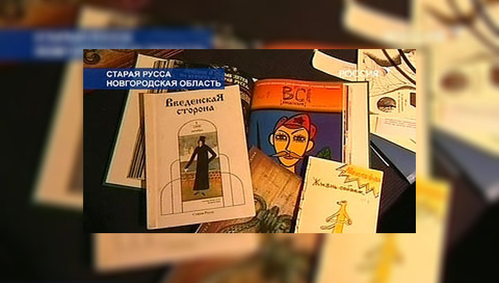 "Введенская сторона" – провинциальное издание мирового масштаба