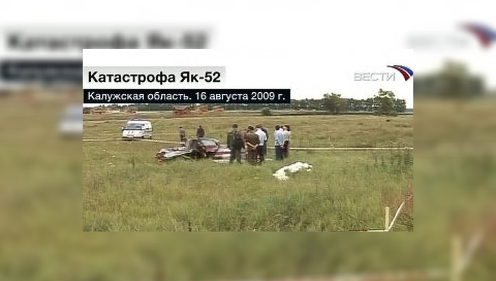 В Калужской области выясняют причины падения Як-52