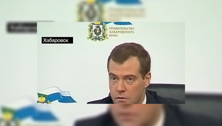 Медведев: для развития Дальнего Востока нужна системная госполитика