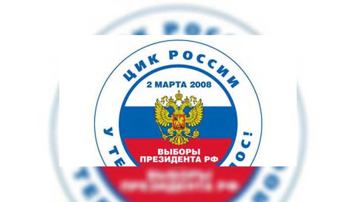 Опросы и прогнозы президентских выборов публиковать запрещено