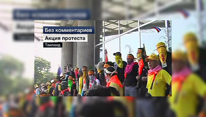Таиландская оппозиция прорвалась в Дом правительства