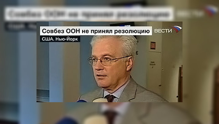Совбез ООН не принял резолюцию по Грузии