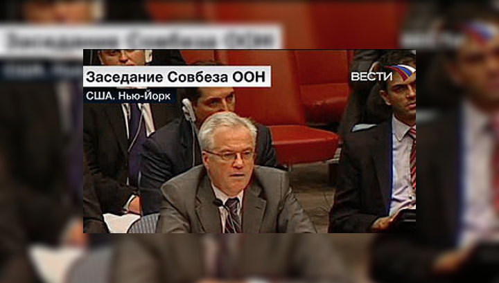 Россия внесла в Совбез ООН новый проект резолюции по Грузии