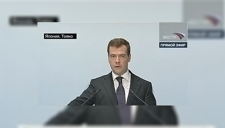 Медведев рассказал Совбезу РФ о поездках в Азию и на саммит G8