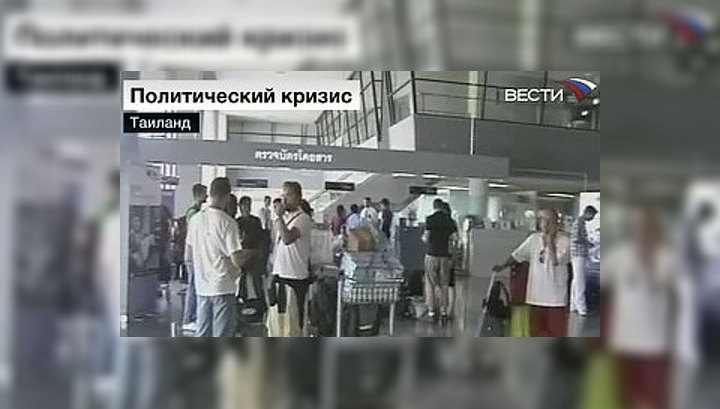 Для российских туристов в Таиланде выделили альтернативный транспорт