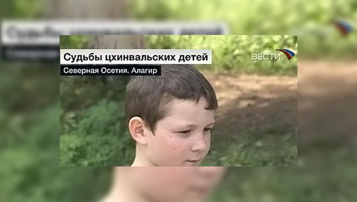 Российский детский фонд открыл счёт для помощи детям Южной Осетии